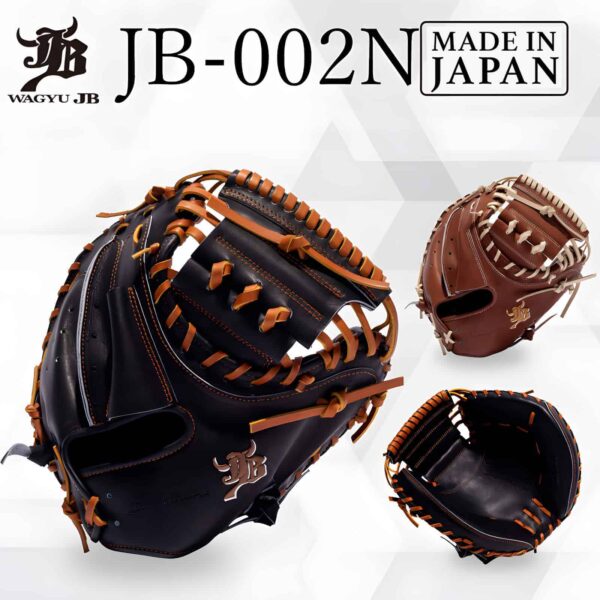 WAGYU JB Baseball JB Mitt Hard ball Catcher JB-002N - Made in JAPAN