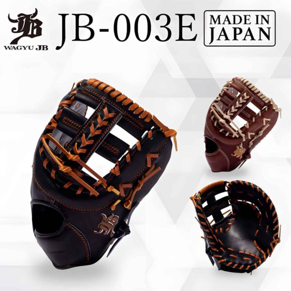 WAGYU JB Baseball JB Mitt Hard ball First Baseman JB-003E - Made in JAPAN