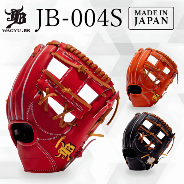 WAGYU JB Baseball Glove Hard Ball Infield 004S