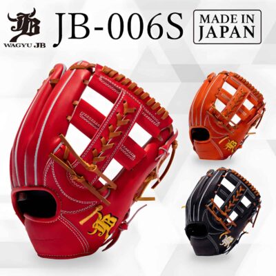 JB 006S Made In Japan Wagyu JB Baseball Glove