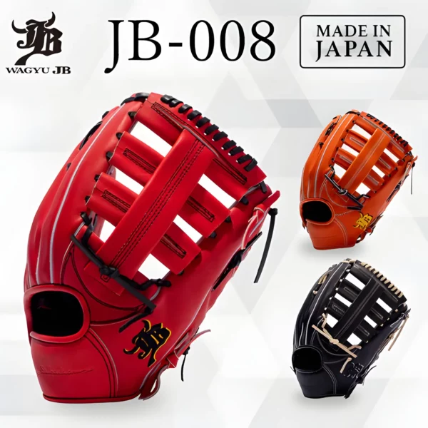 WAGYU JB Baseball Hard Glove Infield JB-008 - 12.7 inch Made in JAPAN