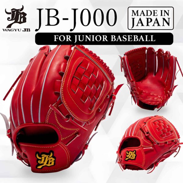 WAGYU JB Junior Baseball Glove JB-J000