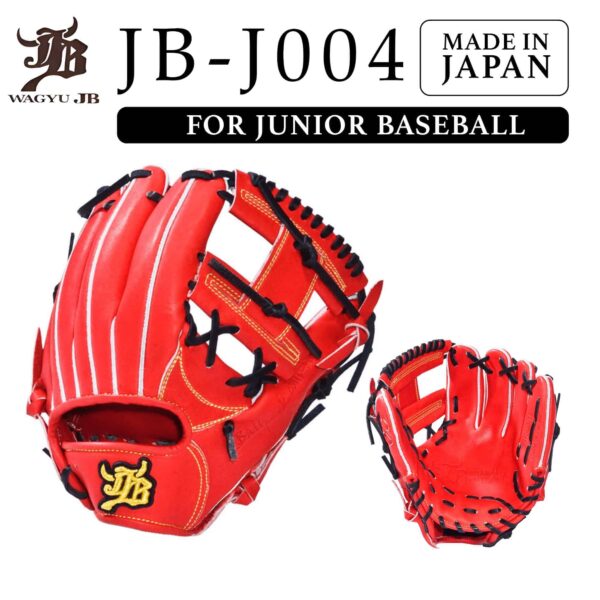 WAGYU JB Junior Baseball Glove JB-J004