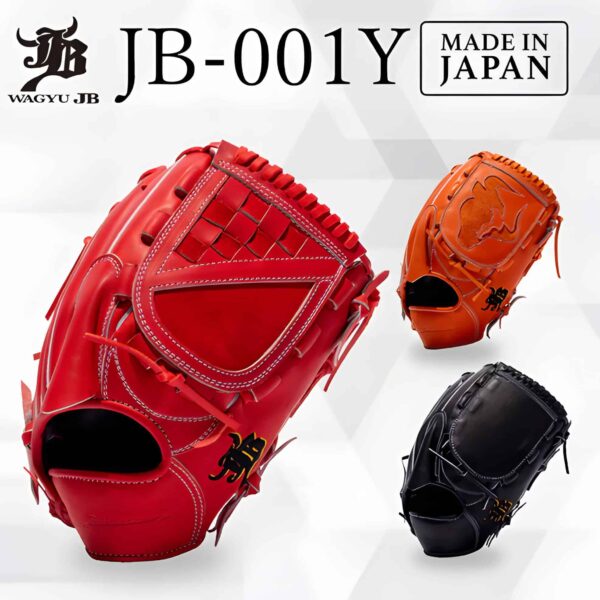 WAGYU JB Baseball Glove Hard Ball  Pitcher JB-001